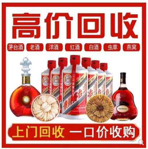 孝昌回收茅台酒